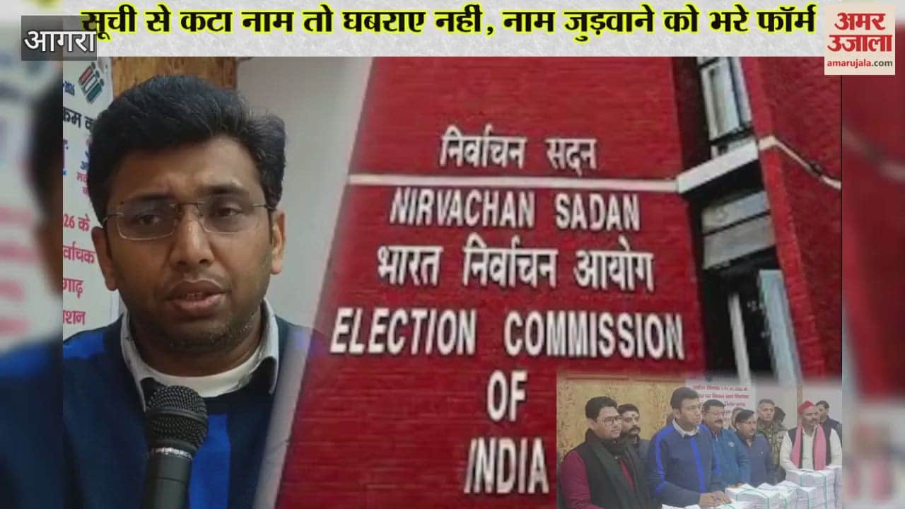 Is your name missing from the draft voter list do not miss out Understand in detail from the District Election Officer