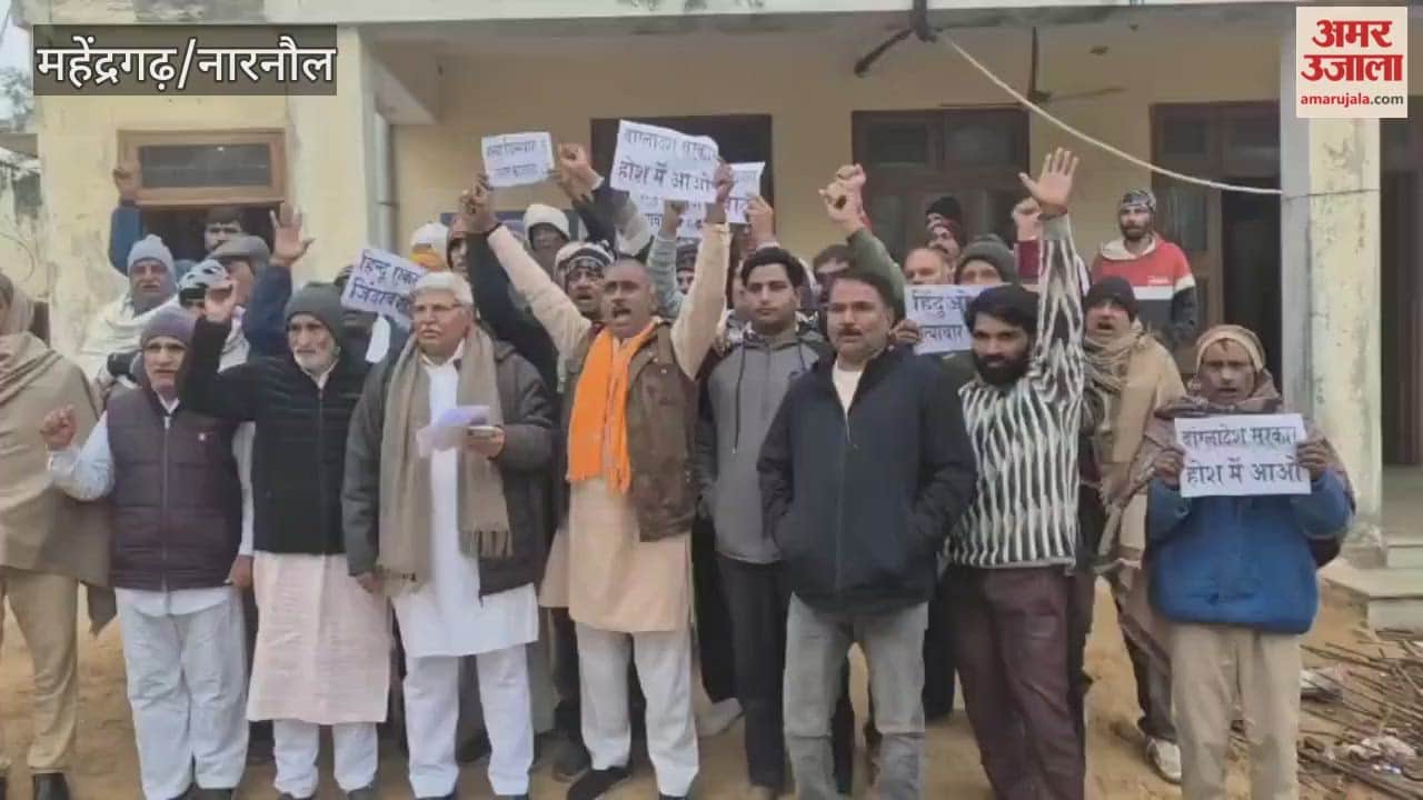 In Mahendragarh, people from Kanina staged a protest against the atrocities committed against Hindus in Bangladesh.