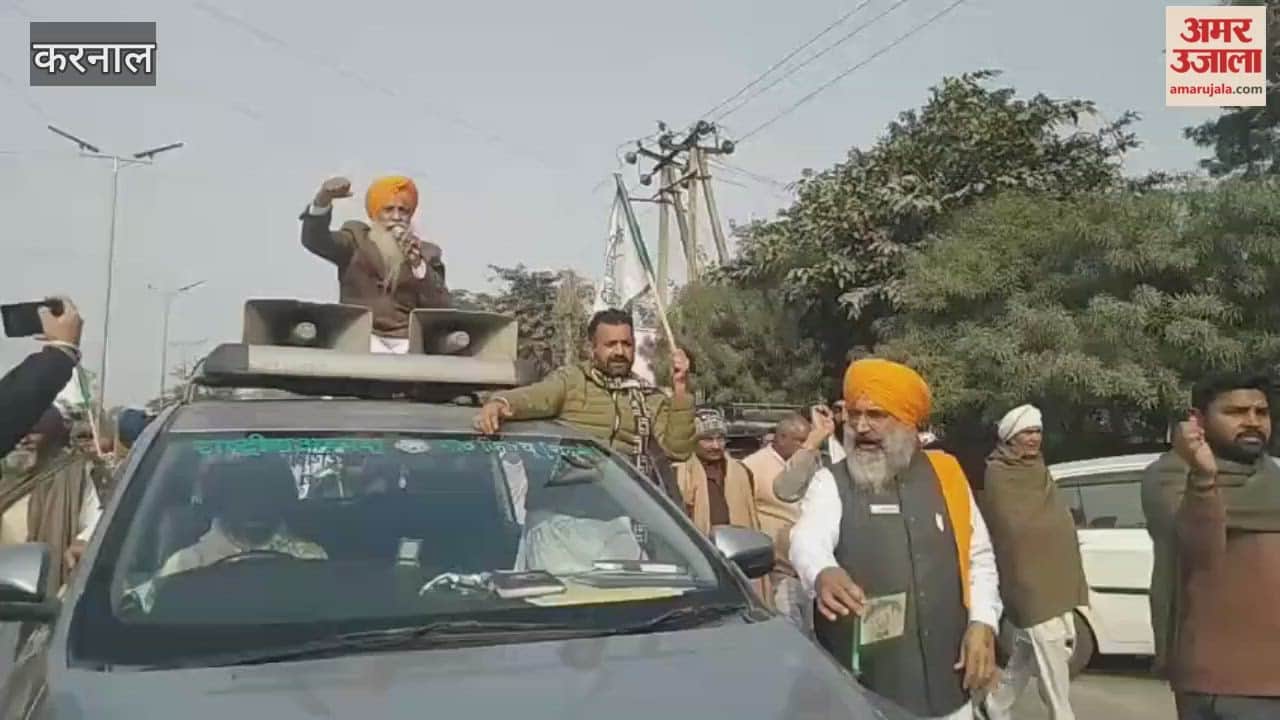 Farmers protested at the mini-secretariat in Karnal over the paddy scam.