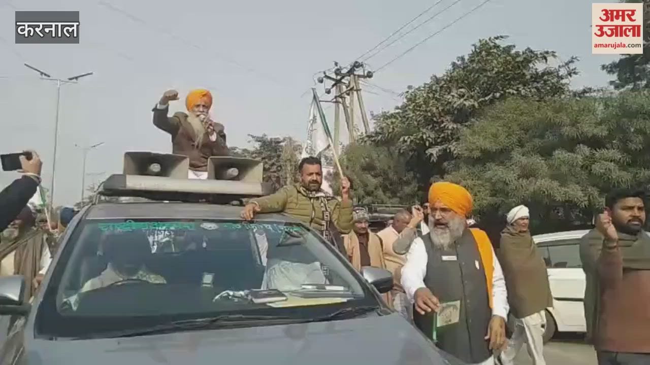 Farmers protested at the mini-secretariat in Karnal over the paddy scam.