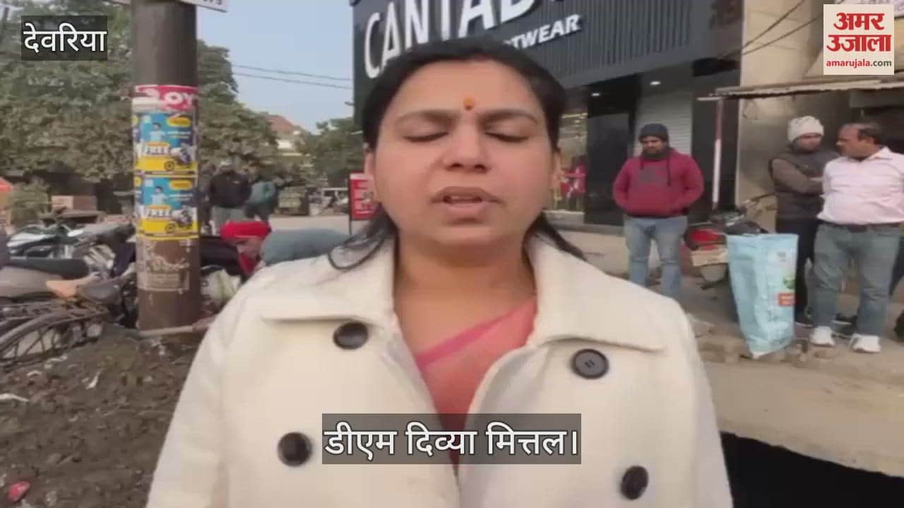 The DM directed to immediately secure the drinking water pipelines passing through the drains.