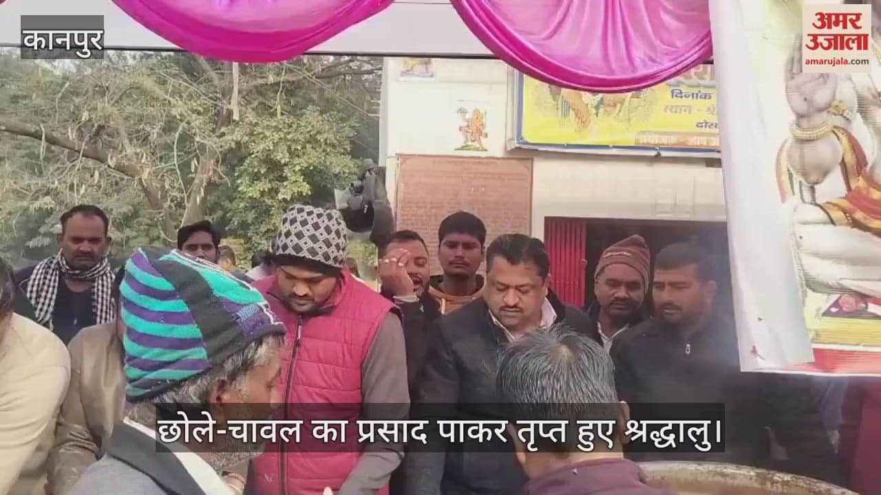 कानपुर: अहिरवां में गूंजे बजरंगबली के जयकारे, दक्षिण मुखी हनुमान मंदिर में विशाल भंडारा