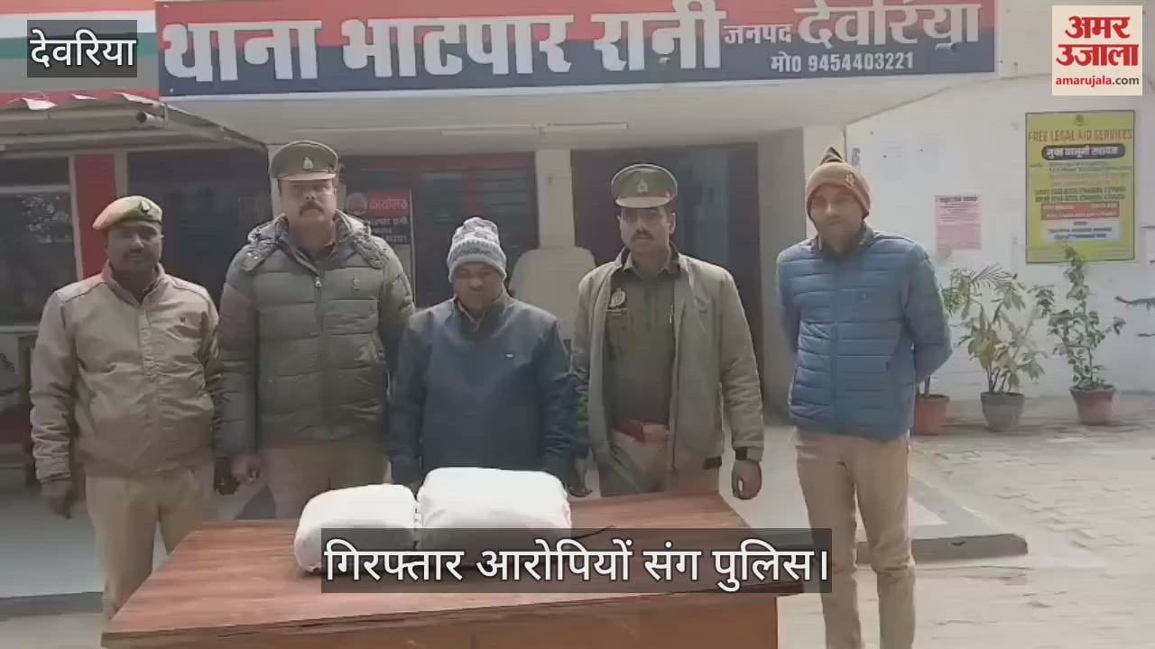 Bhatpar Rani police arrested one person with 06 kg of ganja.