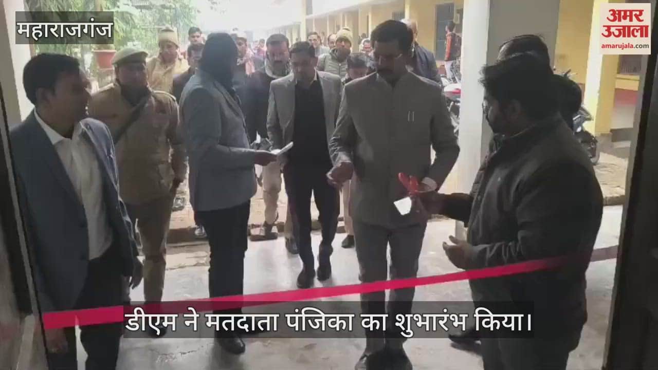 Voter registration program launched