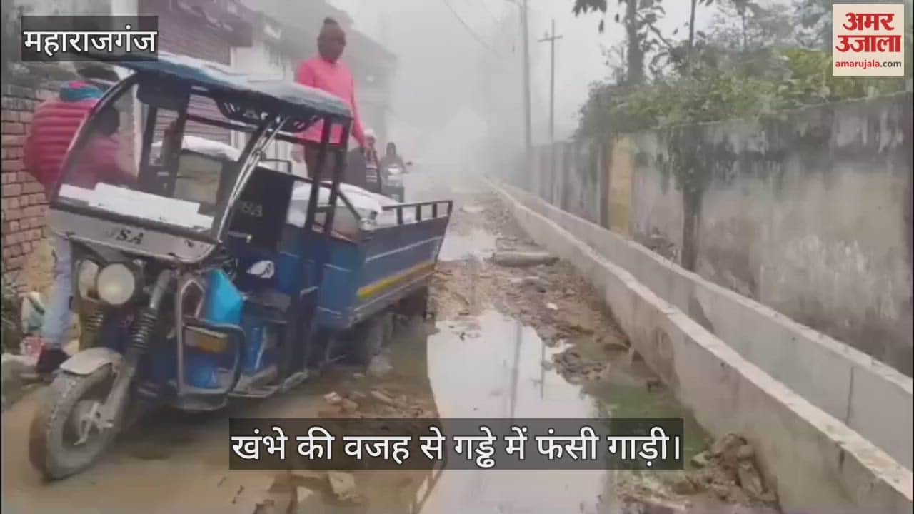 Ward residents demanded shifting of the pole