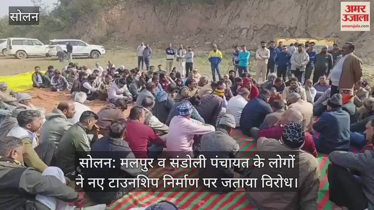 Residents of Malpur and Sandoli Panchayat protested against the construction of a new township.