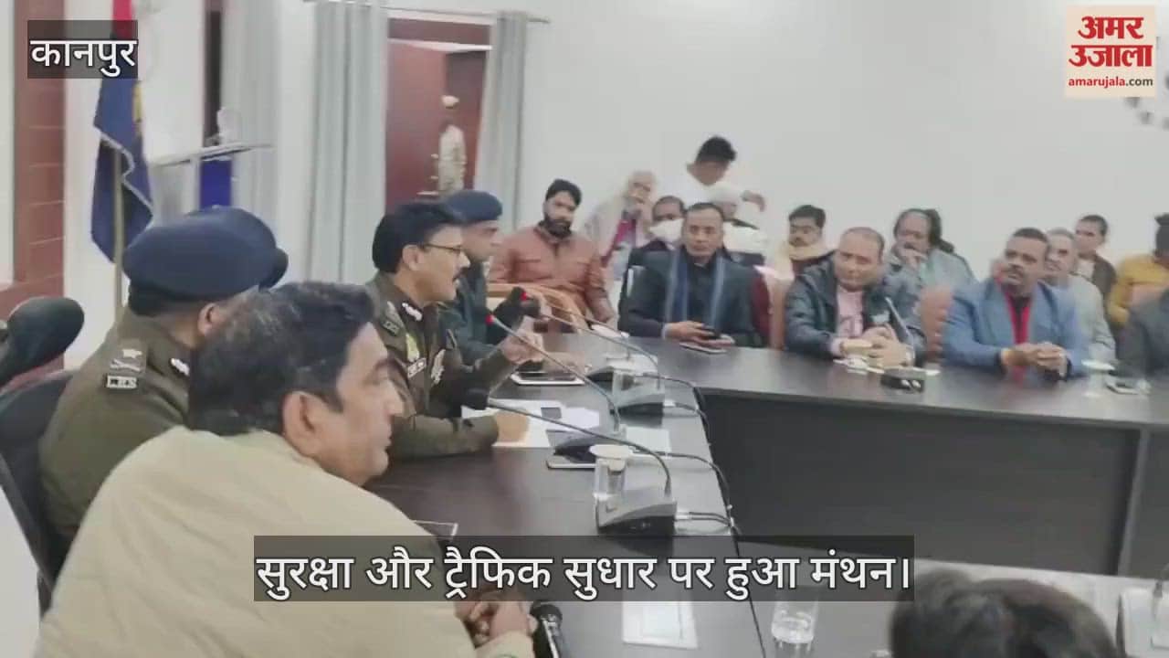 कानपुर में पुलिस कमिश्नर की व्यापारियों के साथ बड़ी बैठक