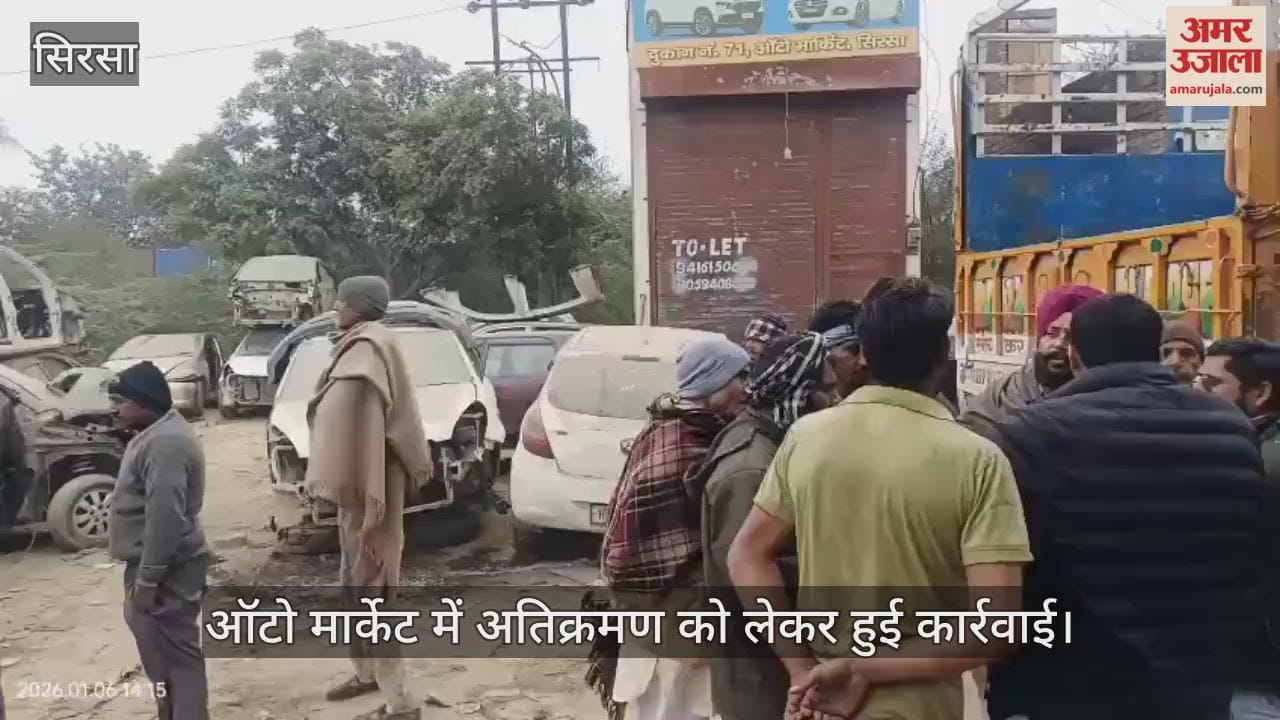 Action taken against encroachment in auto market