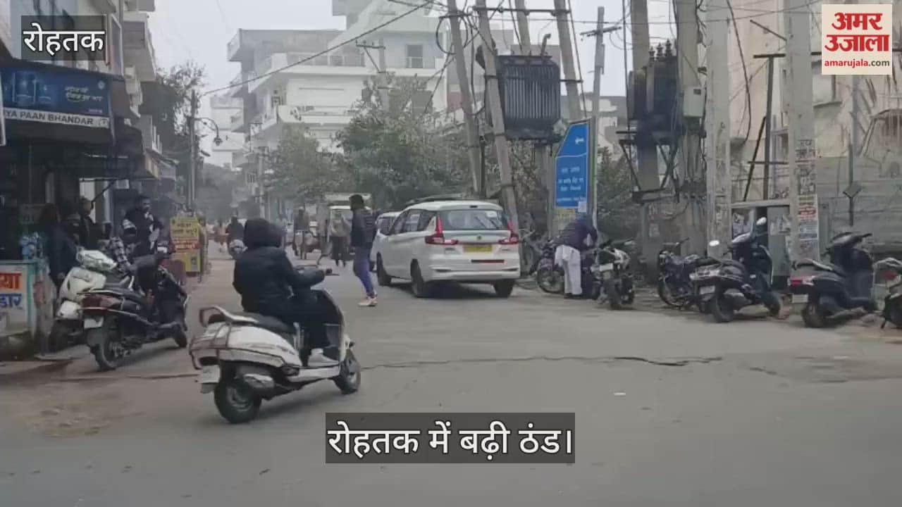 Cold weather in Rohtak