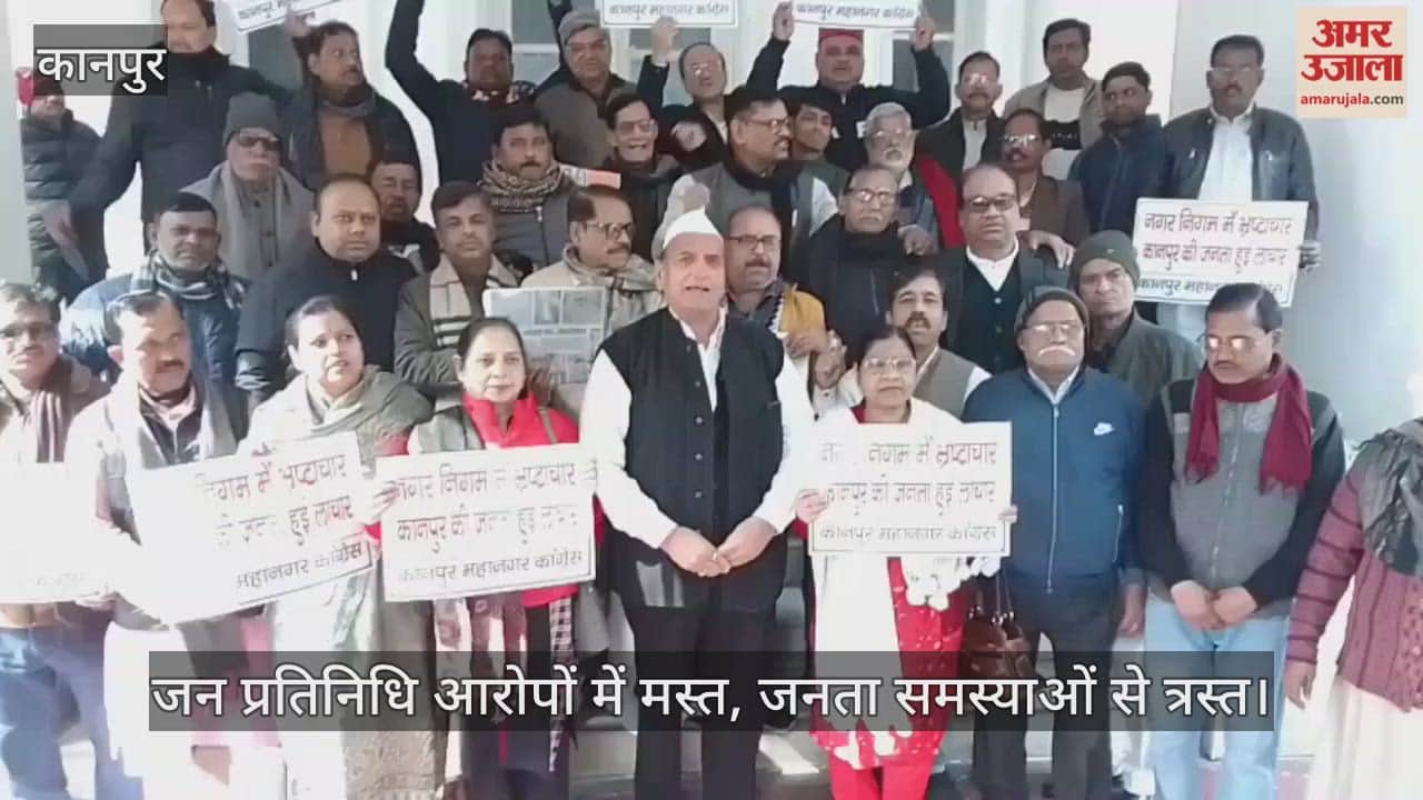कानपुर: कांग्रेस का मंडलायुक्त कार्यालय पर जोरदार प्रदर्शन