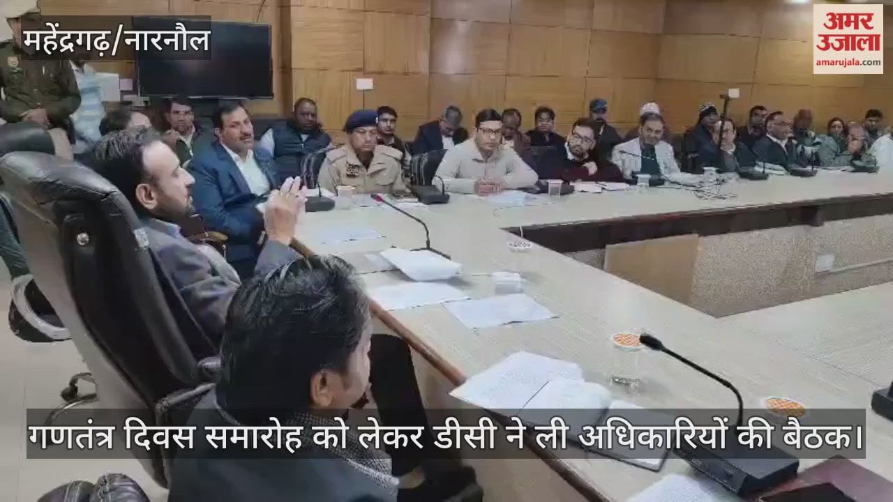 DC holds meeting of officials regarding Republic Day celebrations