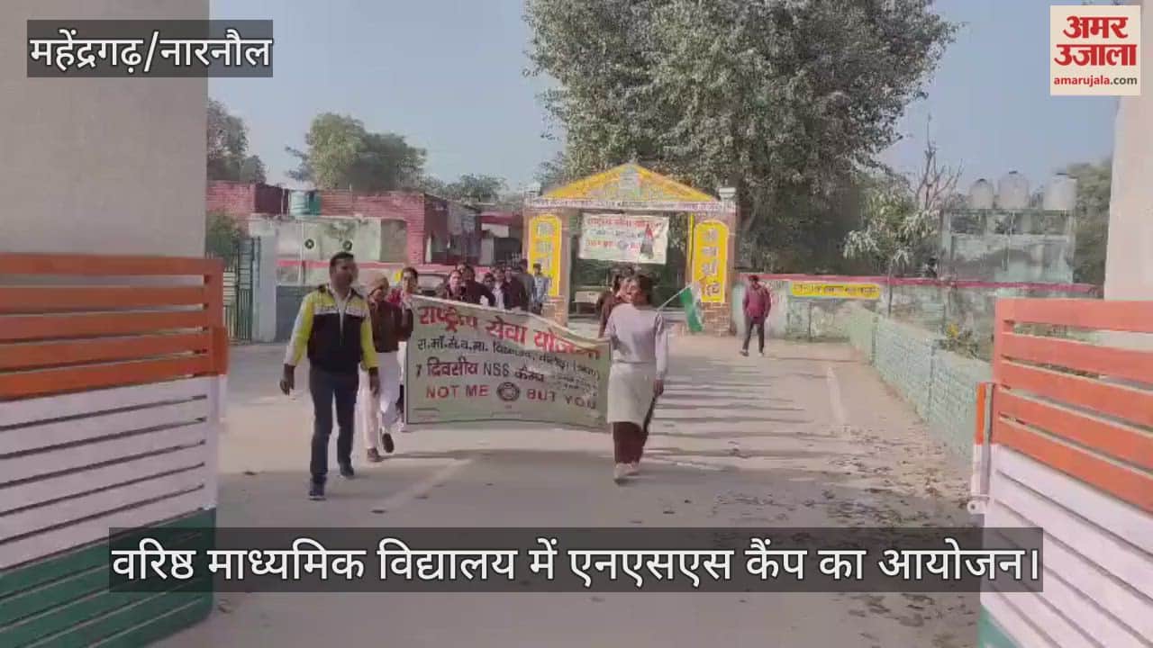 NSS camp organized in senior secondary school