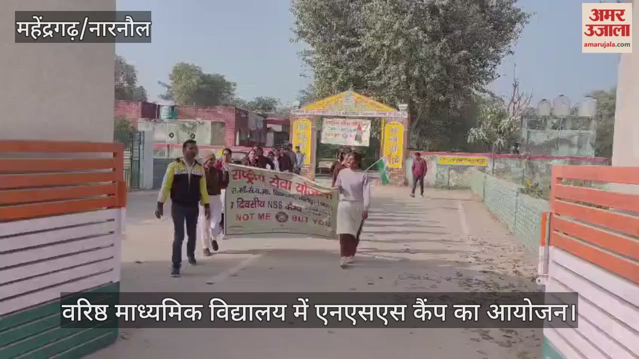 NSS camp organized in senior secondary school