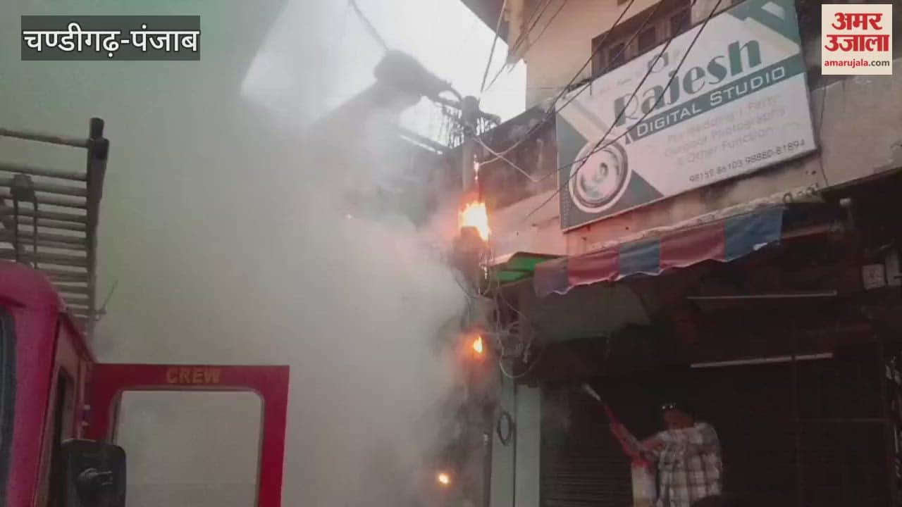 Wires caught fire in Phagwara