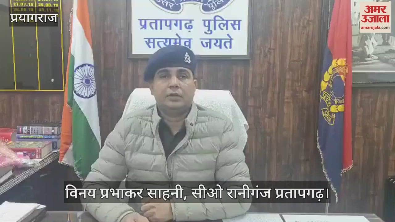 Pratapgarh police arrested a man carrying a reward of 25,000 rupees, wanted in a petrol pump robbery case.