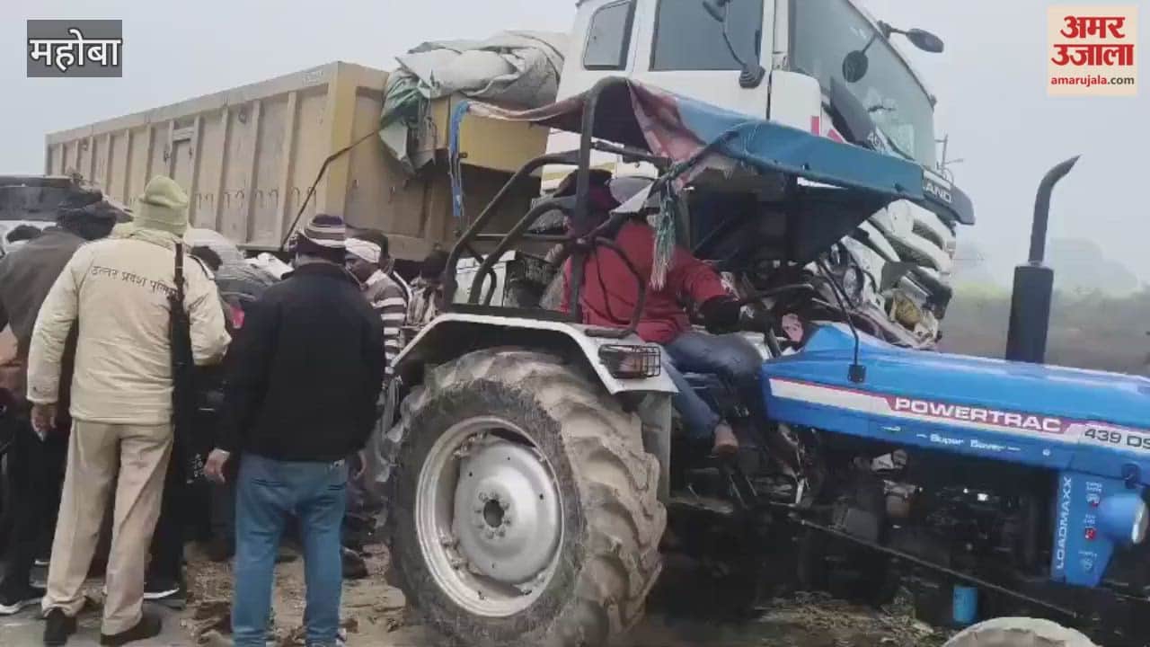 Road accident in Mahoba, tractor gets stuck under a dumper on the highway, couple injured