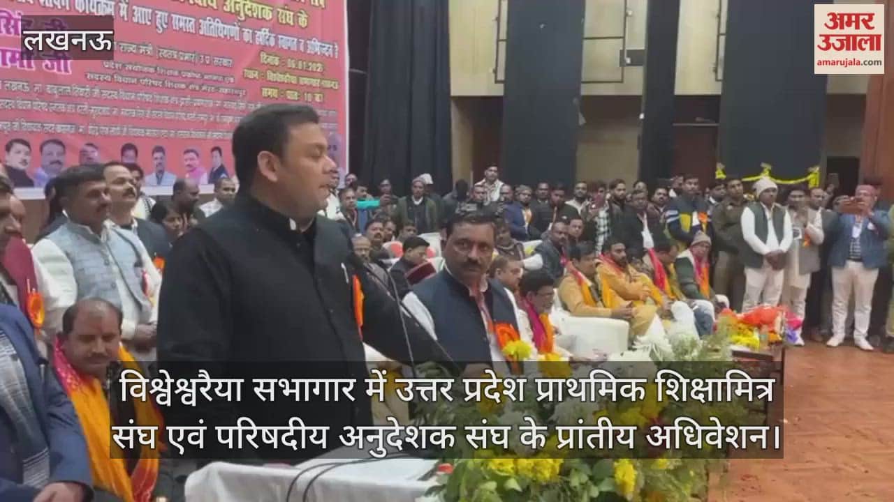 Video: बेसिक शिक्षा राज्य मंत्री संदीप सिंह बोले- सरकार शिक्षामित्रों, अनुदेशकों, रसोइयों को लेकर गंभीर है