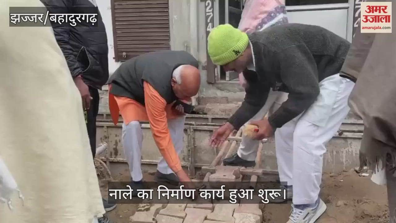 Construction of the drain has begun