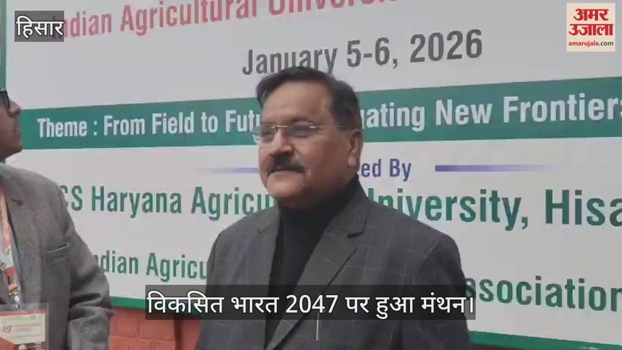 Vice Chancellors Conference organized in Hisar