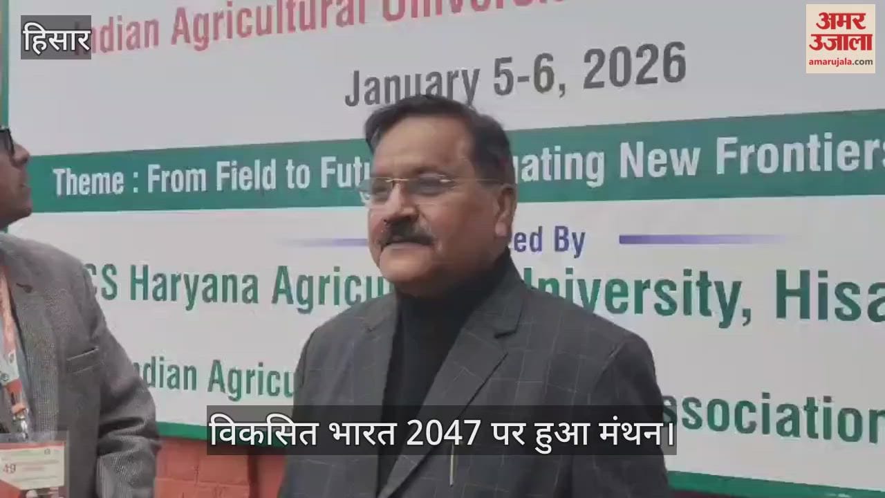 Vice Chancellors Conference organized in Hisar