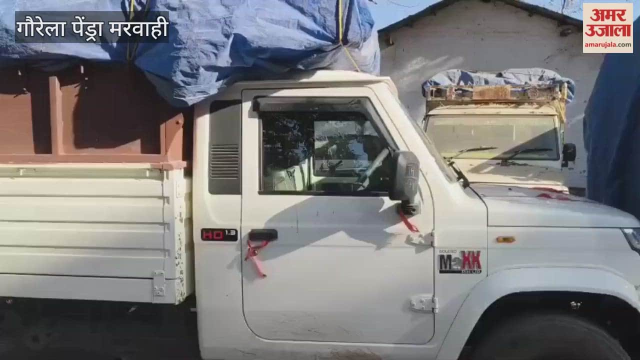 150 quintals of paddy seized and five vehicles impounded in Gorela Pendra Marwahi