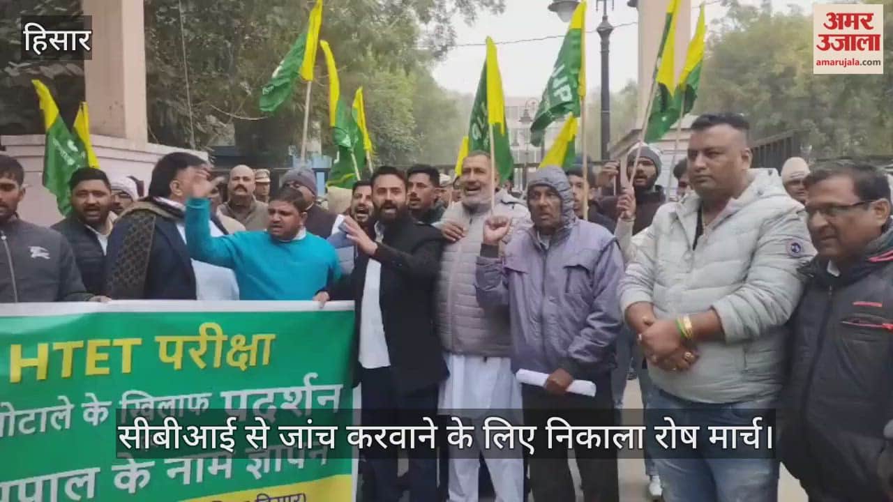 A protest march was held demanding a CBI inquiry