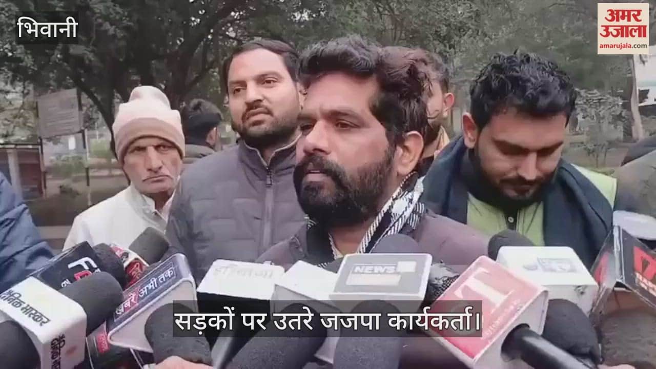 JJP workers took to the streets demanding a CBI inquiry