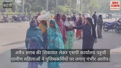 Katni News: Women's unique protest against illegal liquor, women reached SP office with liquor in sacks