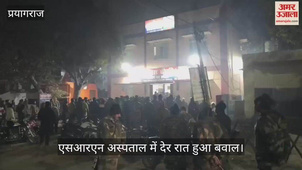 A late-night uproar broke out at SRN Hospital, with residents furious over negligence in treatment.