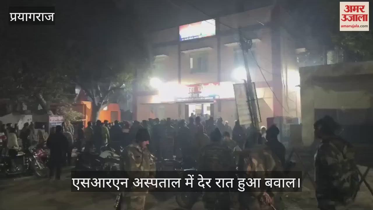 A late-night uproar broke out at SRN Hospital, with residents furious over negligence in treatment.