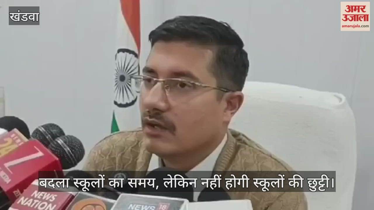 Khandwa: School timings changed due to severe cold; no holidays due to board exams; no signs of winter rains