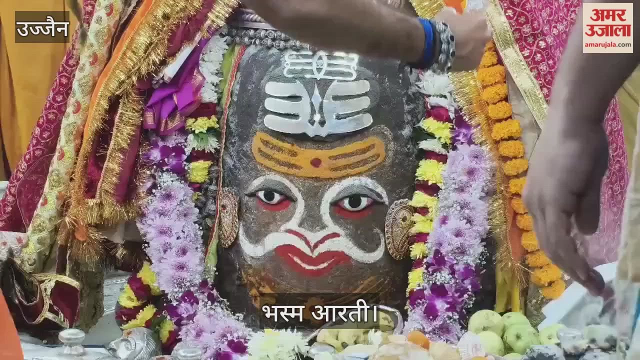 Ujjain Mahakal: Baba Mahakal adorned with Tripund, Trishul, and a Rudraksha garland.