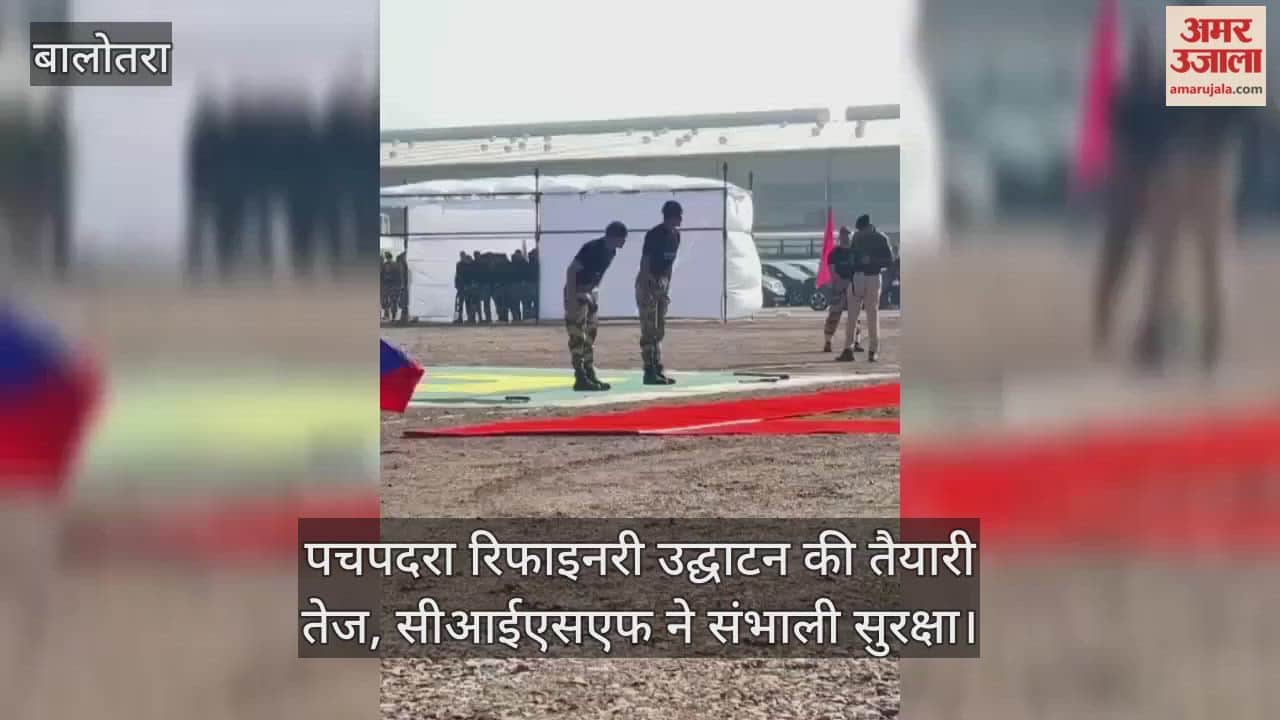 Security of Pachpadra Refinery now handed over to CISF 195 jawans take charge