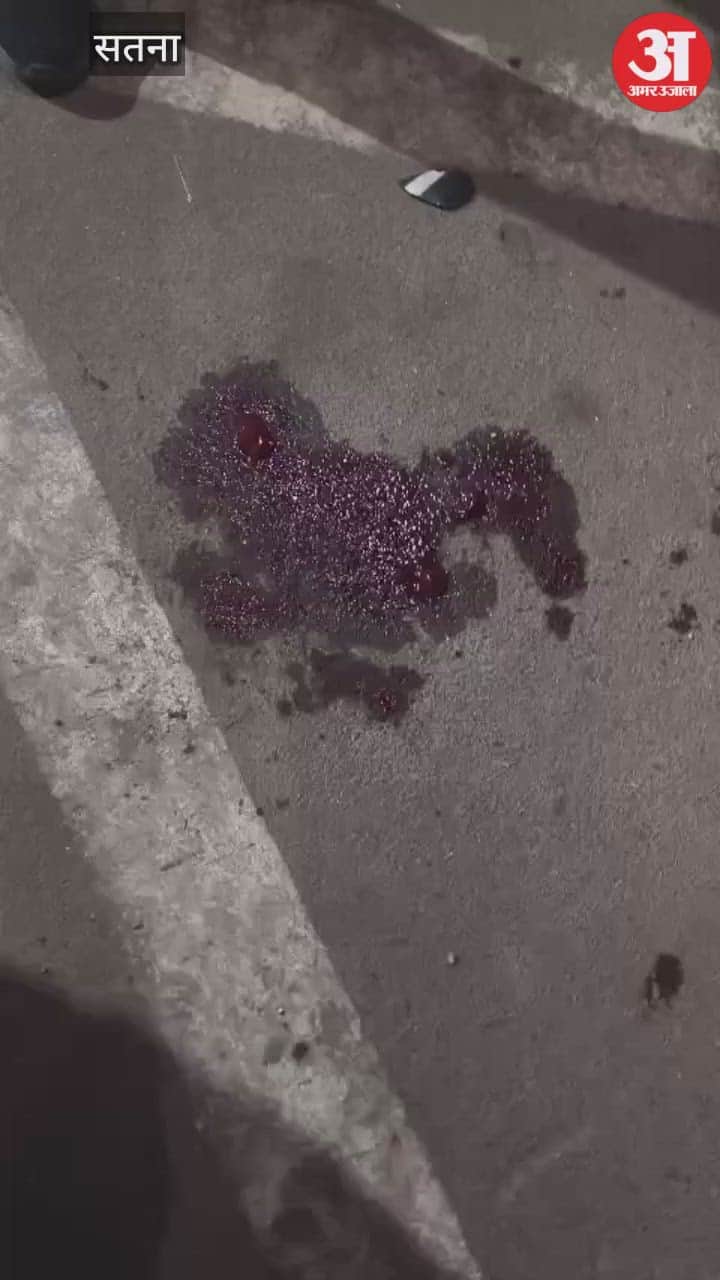 Satna News: A young man was attacked with a sharp weapon late at night on Rewa Road.