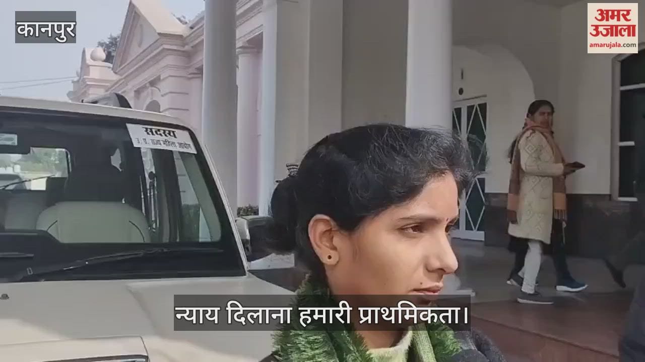 कानपुर में महिला आयोग की सुनवाई, ससुराल वालों ने घर से निकाला...थाने पहुंची तो पता चला मेरा तलाक हो गया