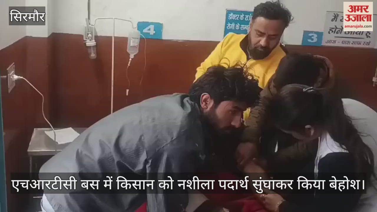 Farmer Passenger in HRTC bus rendered unconscious by inhaling intoxicant