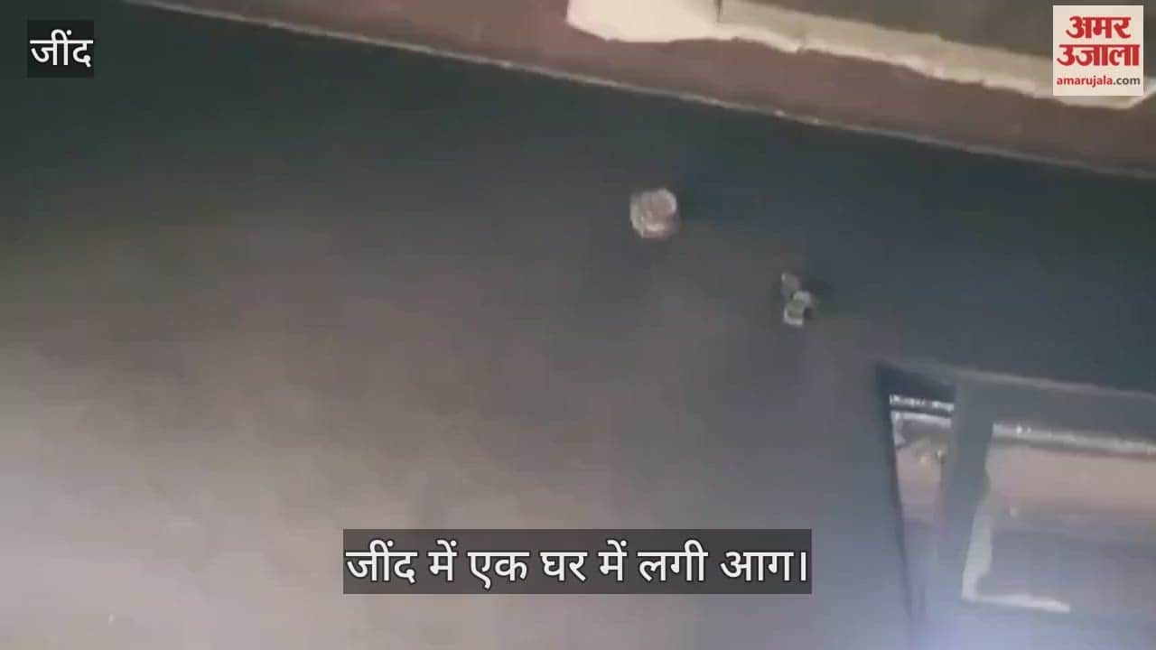 Fire in a house at Jind