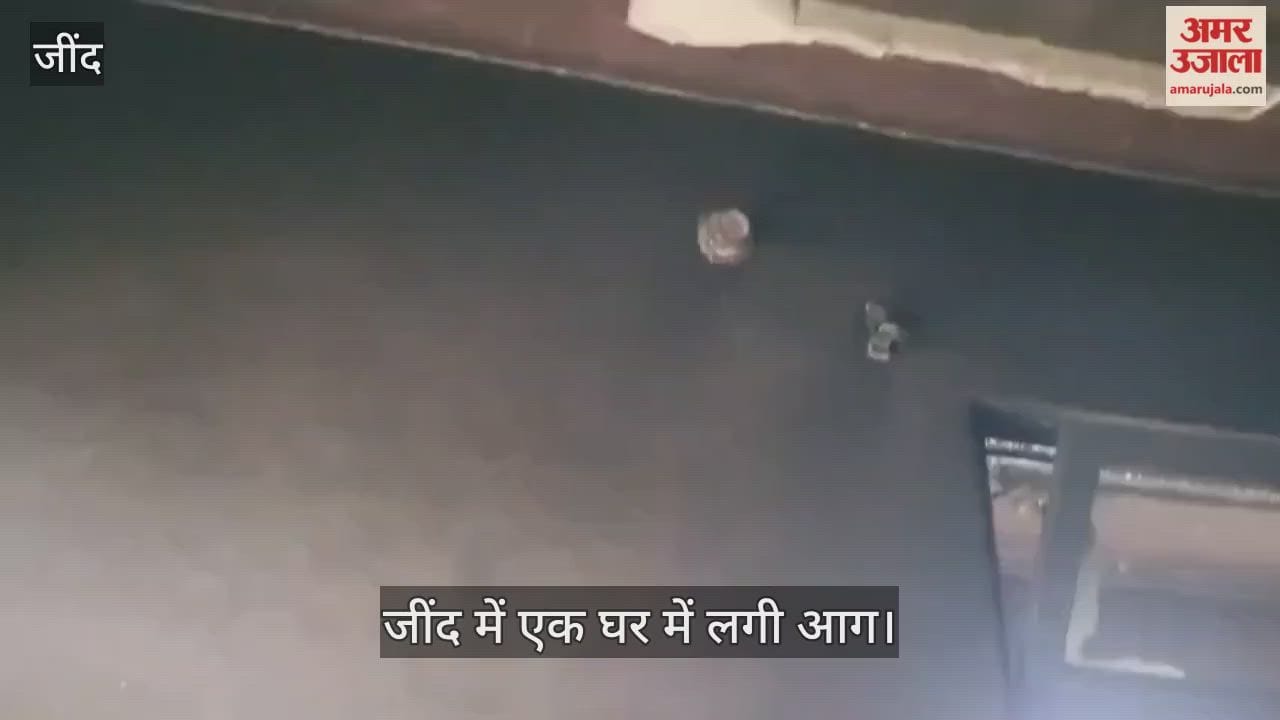 Fire in a house at Jind