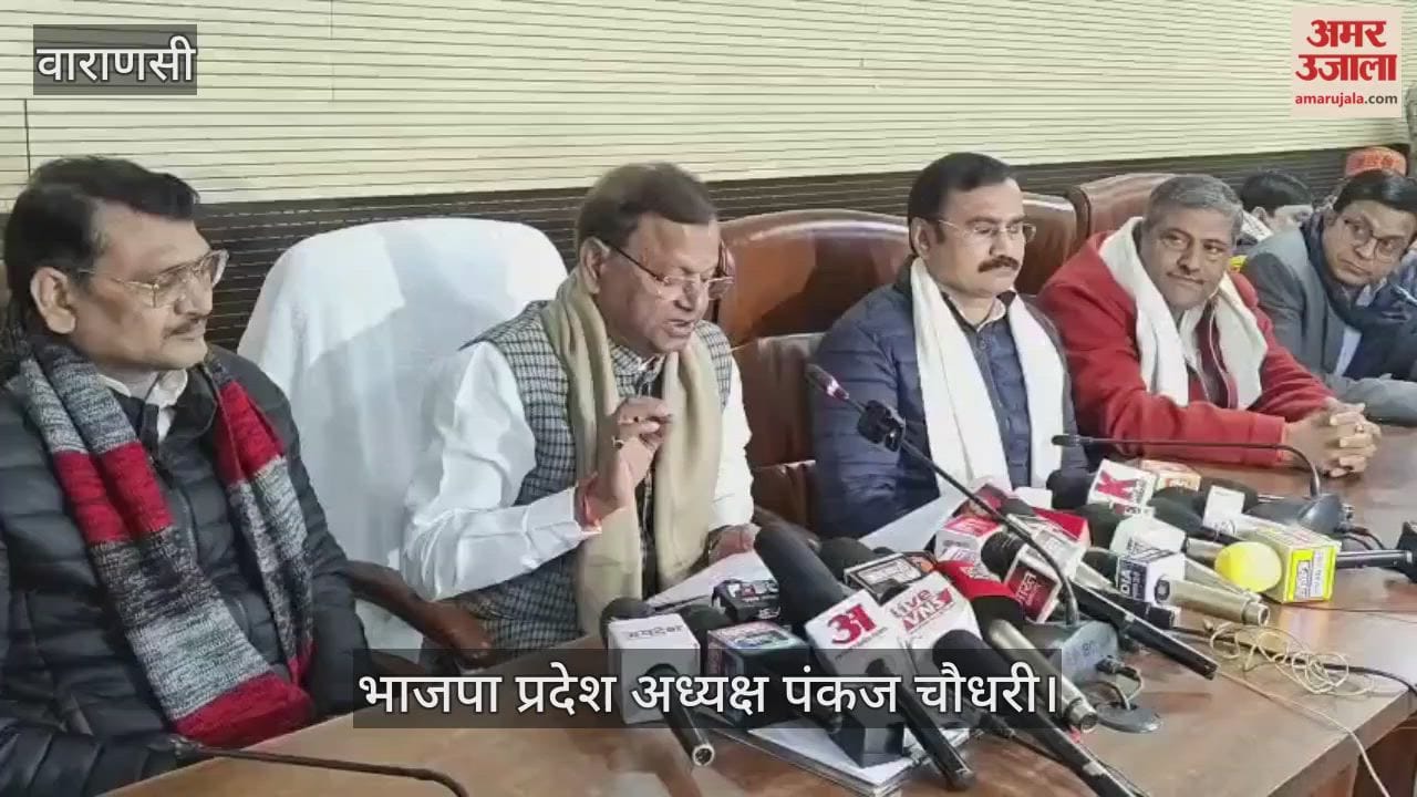 BJP state president Pankaj Chaudhary targeted Congress party over SIR in Varanasi