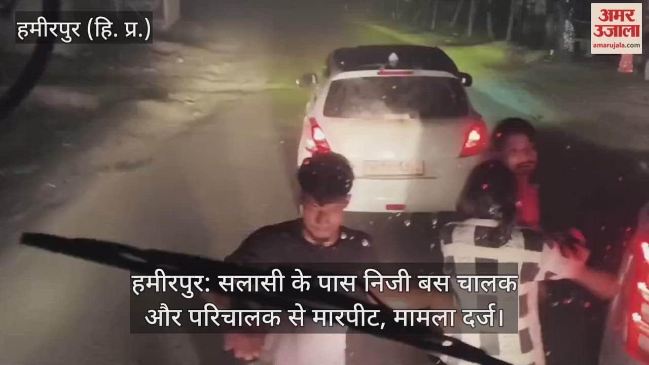 Hamirpur: Private bus driver and conductor assaulted near Salasi