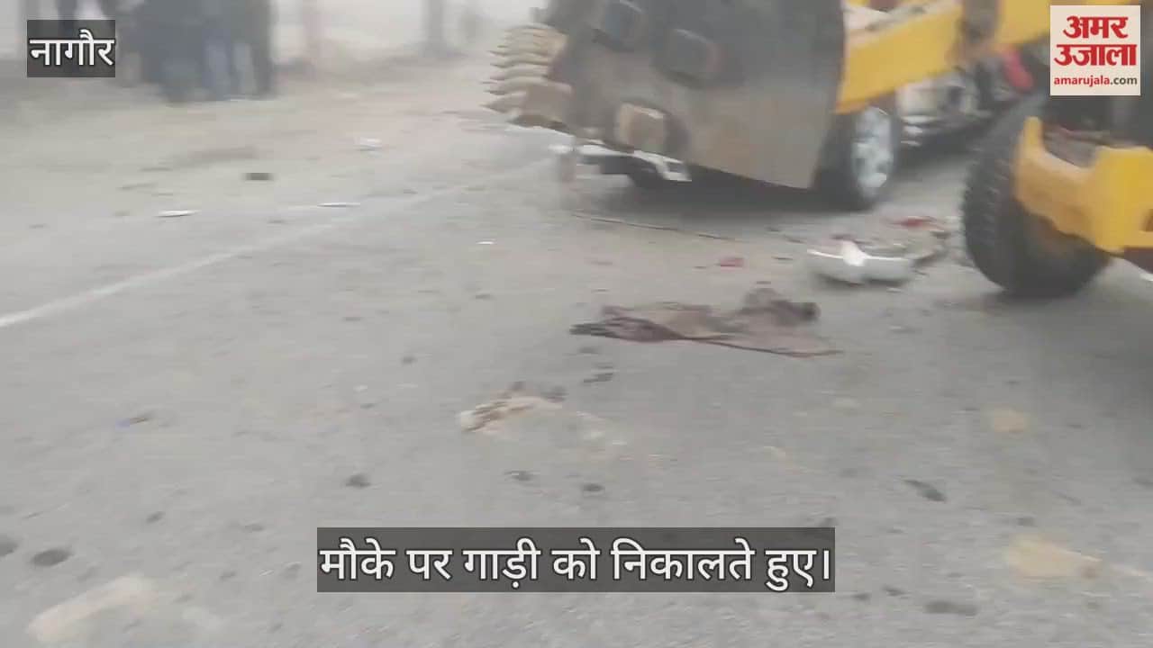 Horrific road accident in Nagaur, three dead, three seriously injured