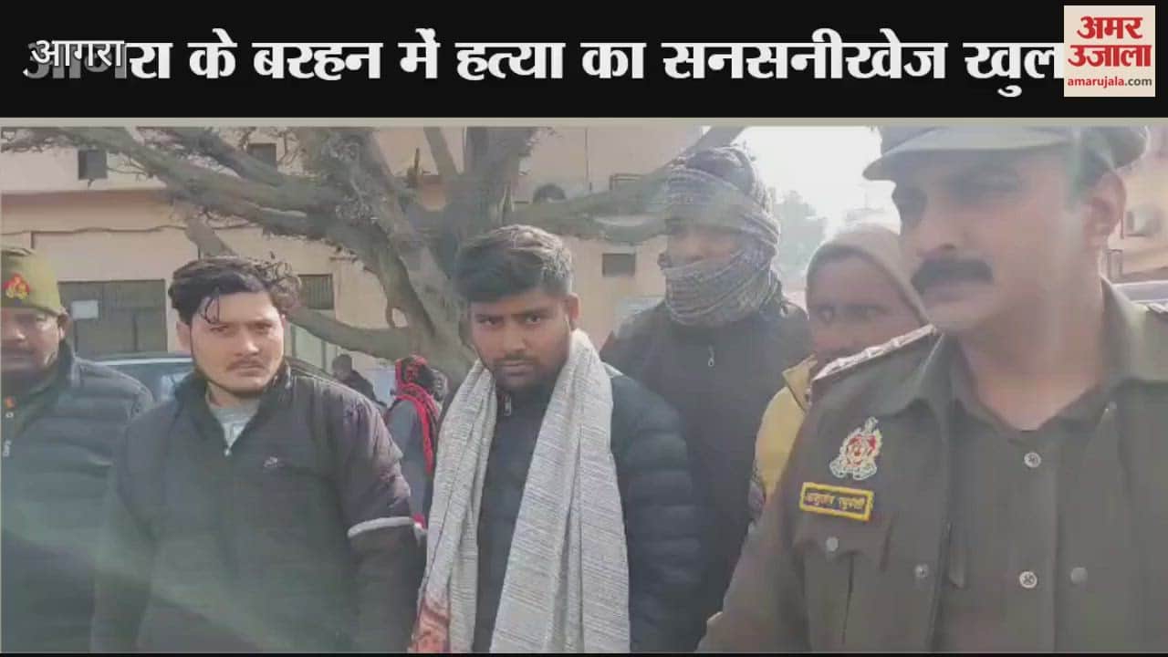 Mistaken Identity Murder in Agra Man Killed in Plot Aimed at Another