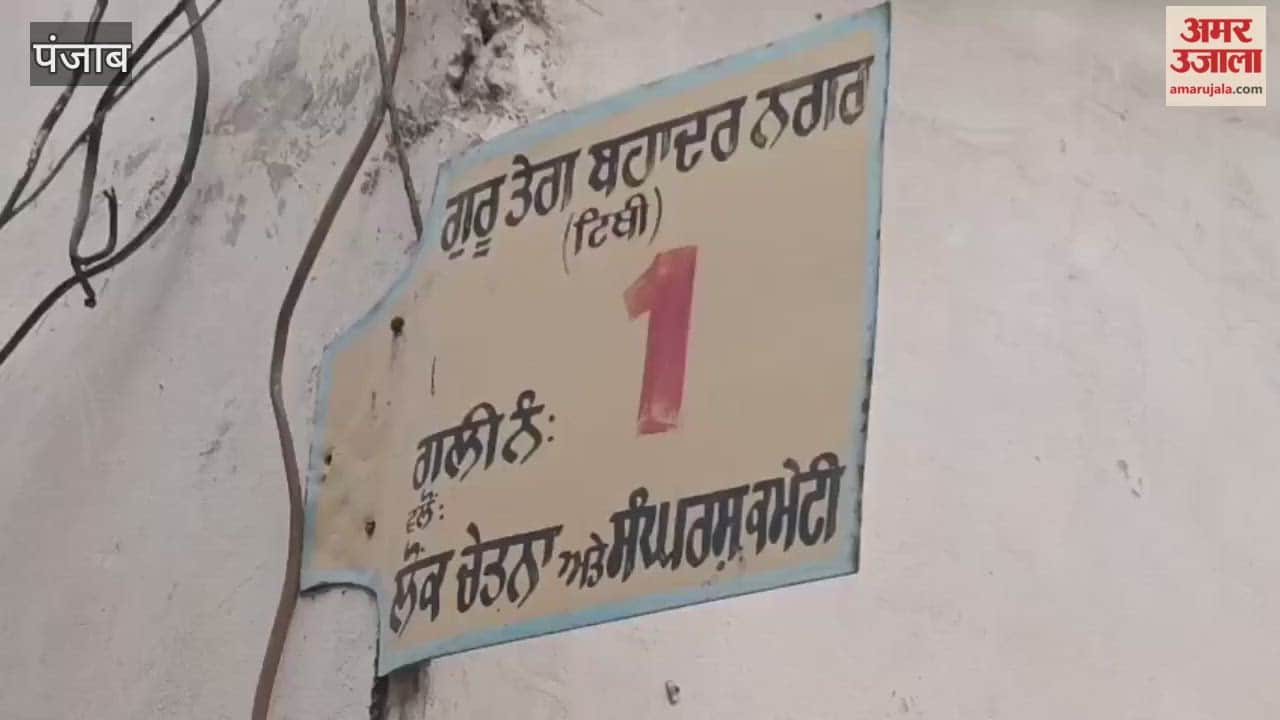 Four mobile phones were stolen from Guru Tegh Bahadur Nagar Tibbi in Phagwara.