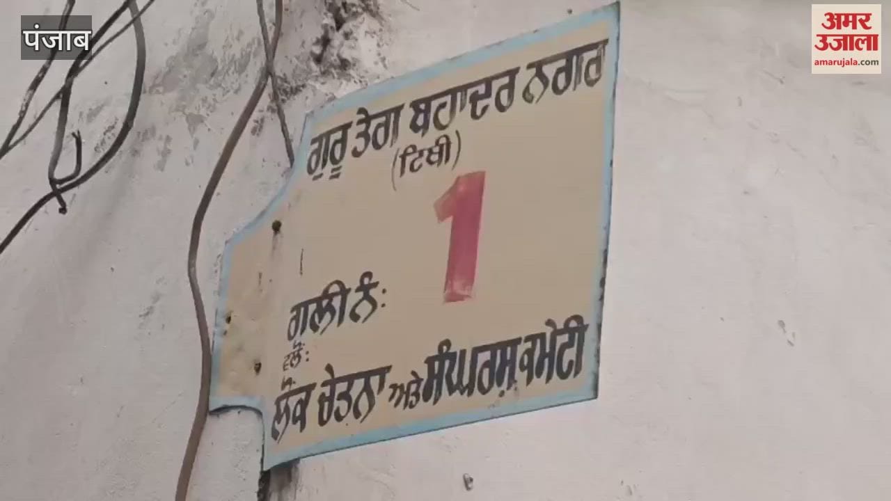 Four mobile phones were stolen from Guru Tegh Bahadur Nagar Tibbi in Phagwara.