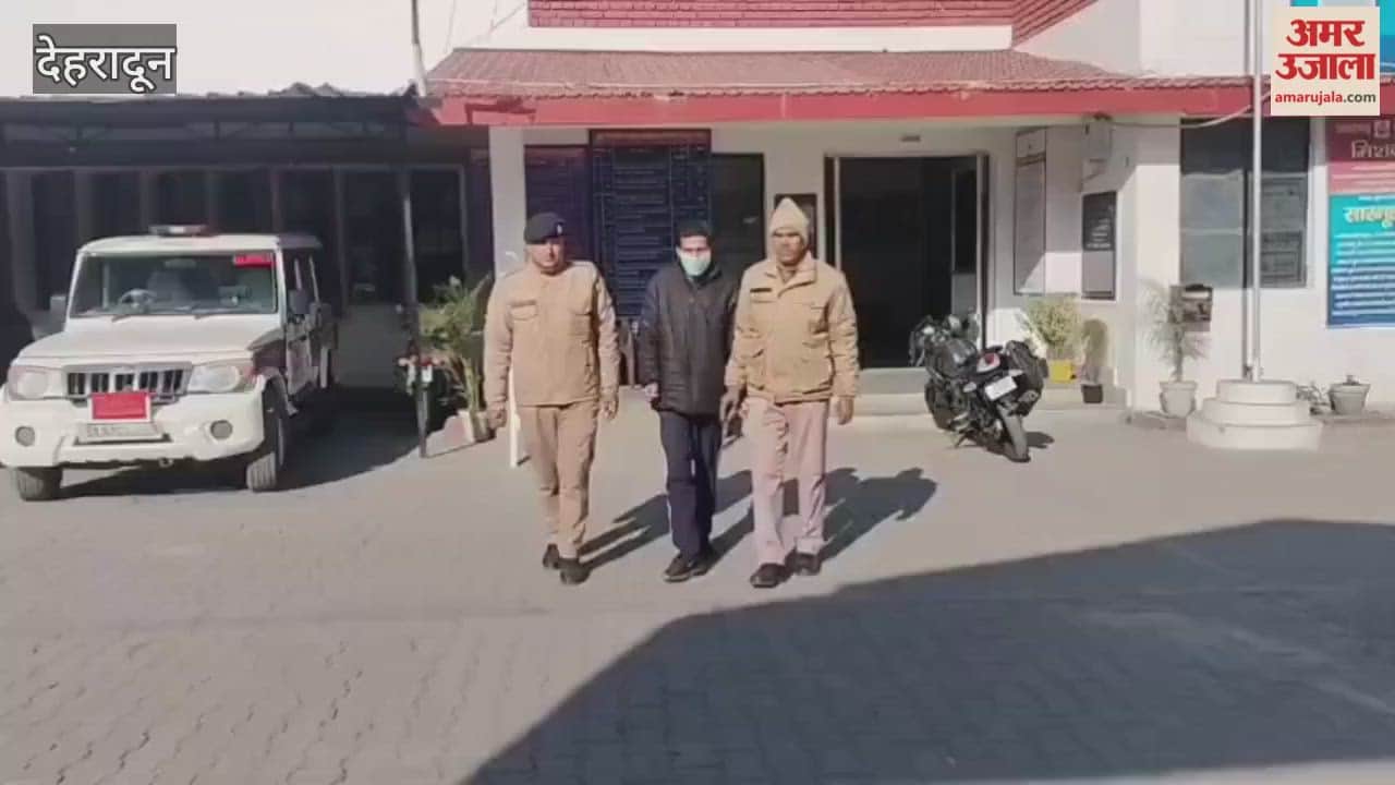 suspect who set fire to the bakery has been arrested Dehradun Video News