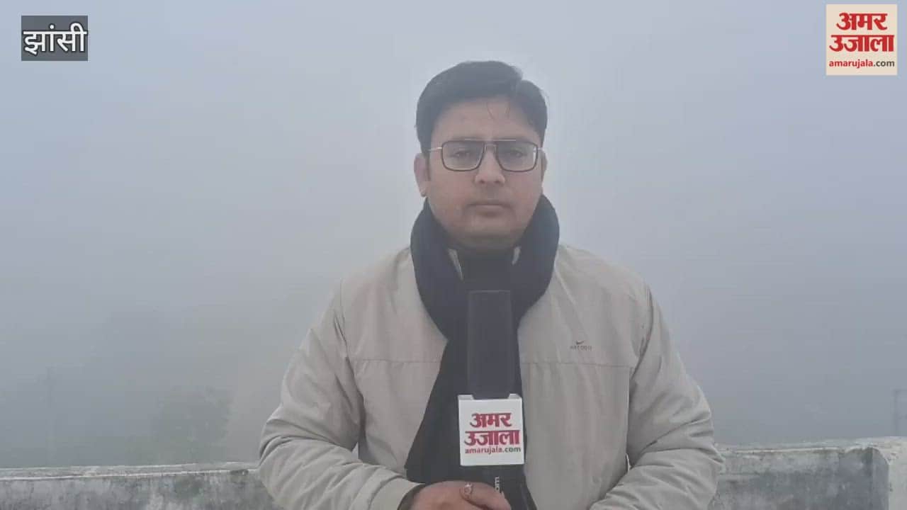 Jhansi experiences the worst fog of the season