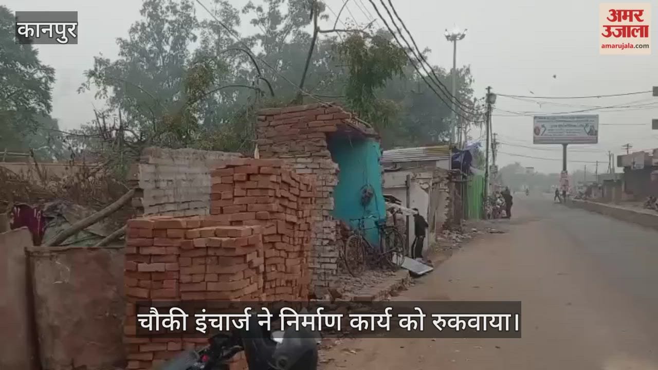 कानपुर: मंधना सब्जी बाजार में ग्राम समाज की जमीन पर हो रहा कब्जा