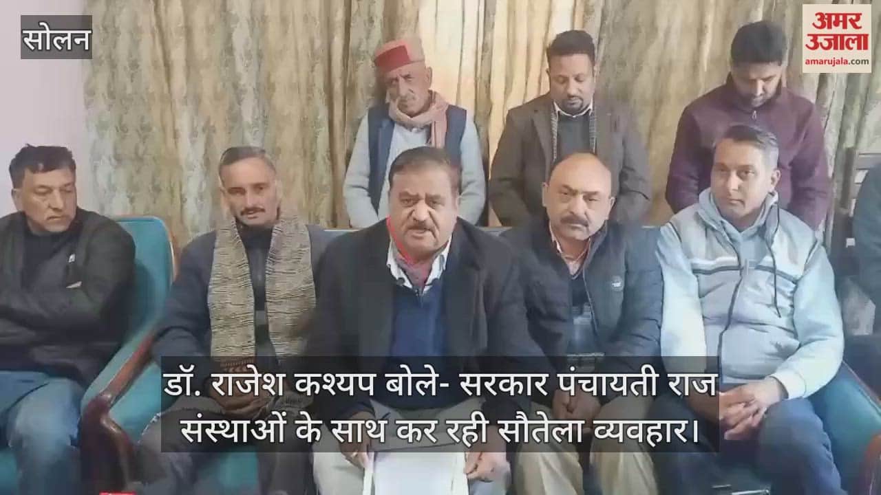 Solan: Dr. Rajesh Kashyap said – the government is treating the Panchayati Raj institutions step-motherly.