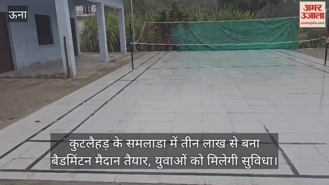 Badminton ground built at a cost of Rs 3 lakh in Samlada of Kutlahad is ready, youth will get the facility