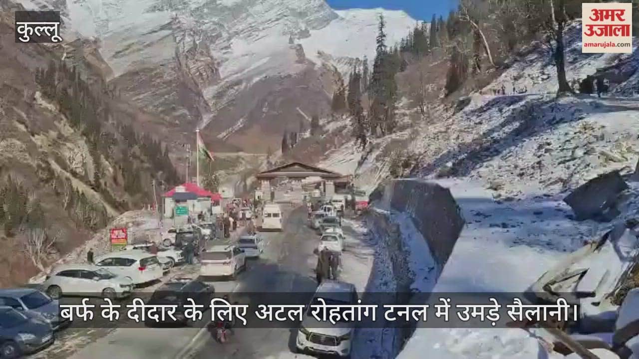 Tourists flock to Atal Rohtang Tunnel to see the snow.